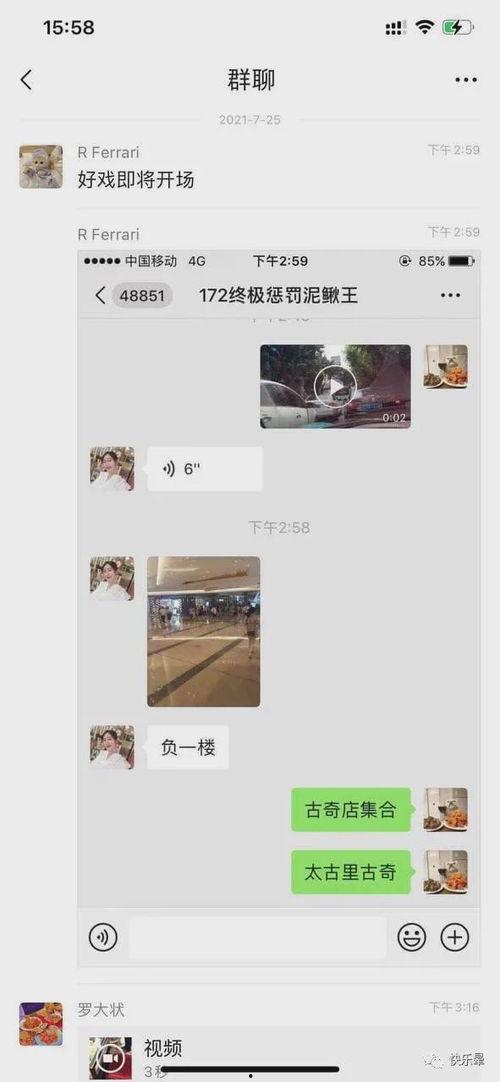 网爆热门事件吃瓜最新视频,最新视频揭秘惊人真相