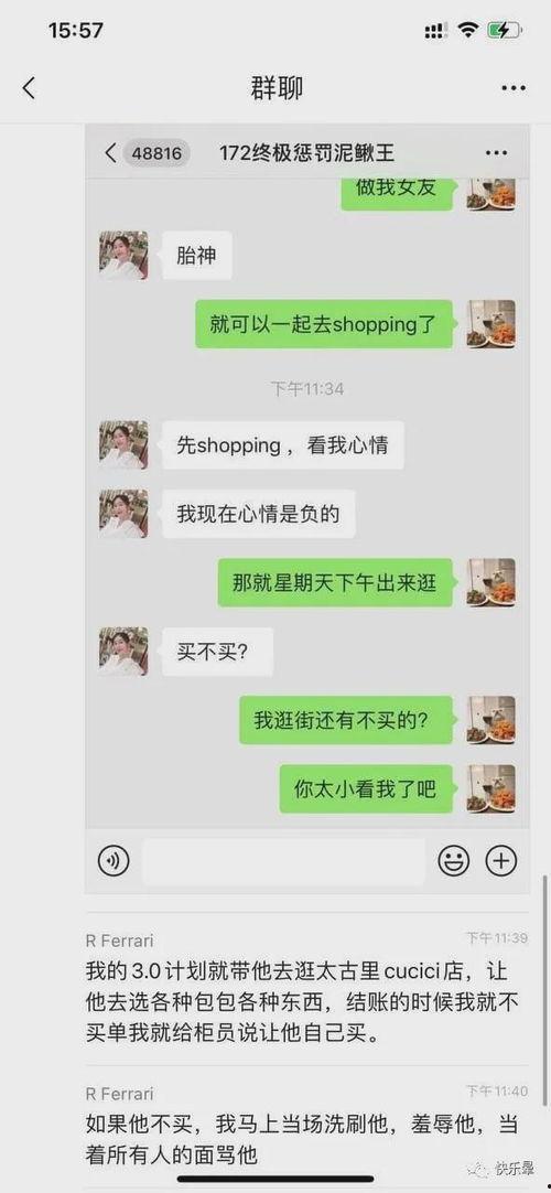 网爆热门事件吃瓜最新视频,最新视频揭秘惊人真相