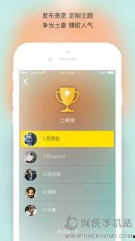 吃瓜妹妹的视频下载软件,热门视频下载神器深度解析