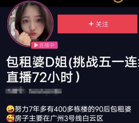 美女吃瓜震惊视频大全,视频大全盘点惊呆众人