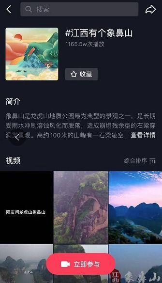 八卦吃瓜合拍视频,揭秘短视频潮流新玩法