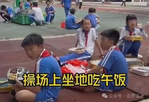 东营操场吃瓜事件视频完整版,视频完整版揭露惊人真相