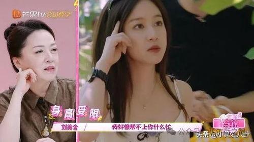 台州相亲女吃瓜视频,揭秘相亲现场真实一面