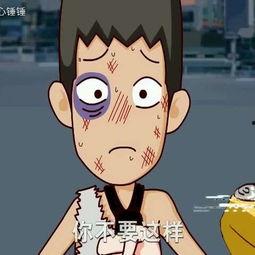 吃瓜群众看热闹渣男视频,吃瓜群众围观渣男丑态