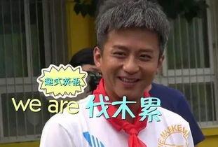 邓超吃瓜爆料图片大全视频,揭秘娱乐圈幕后真相