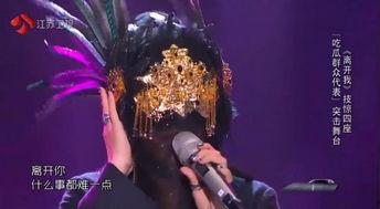 演唱会吃瓜视频完整版