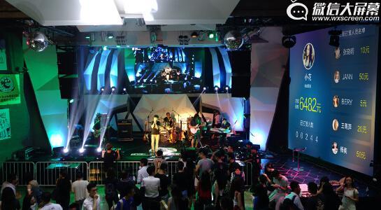 酒吧大屏幕吃瓜视频下载,揭秘幕后精彩瞬间