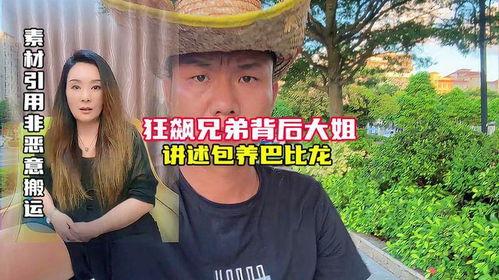 热闹的吃瓜大姐视频下载,揭秘网络红人的魅力瞬间