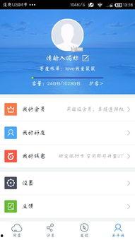 吃瓜视频百度云分享资源,热门视频一网打尽