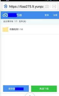 吃瓜视频百度云分享资源,热门视频一网打尽