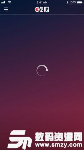 在线吃瓜免费视频下载,畅享娱乐盛宴