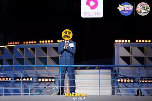 吃瓜大战圆满结束视频播放,精彩瞬间回顾