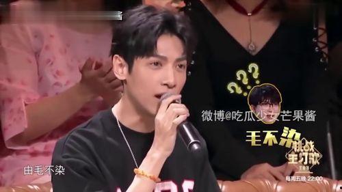 明星们吃瓜巨星视频大全