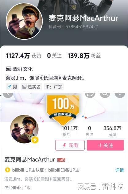 抖音吃瓜网红视频网址大全