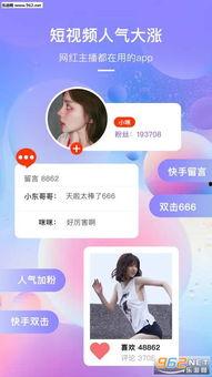 抖音吃瓜网红视频网址大全