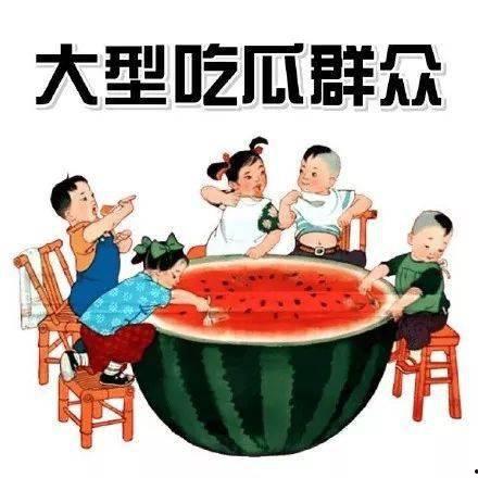观众吃瓜顺口溜大全集视频,揭秘观众吃瓜顺口溜大全集