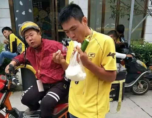 外卖小哥吃瓜视频