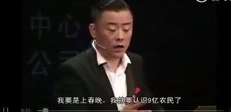 李连杰吃瓜群众事件视频
