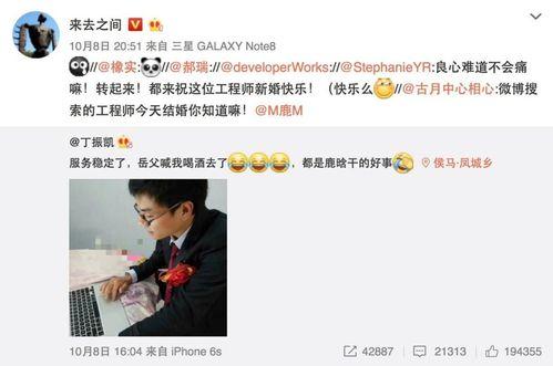 吃瓜视频都在哪看的啊微博,吃瓜视频热门聚集地，微博带你一网打尽