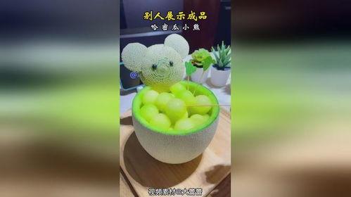 比迪熊吃哈密瓜视频,与哈密瓜的甜蜜邂逅