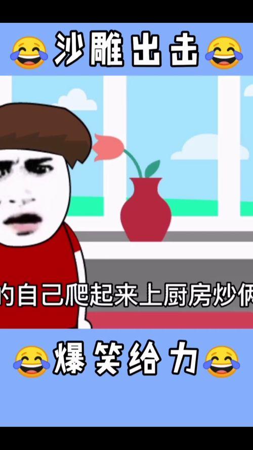 吃瓜搞笑比赛的视频下载,搞笑比赛视频下载，欢乐无限