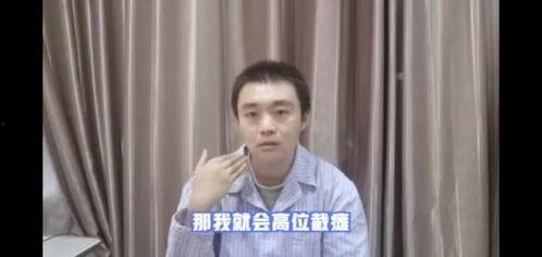 张昱桢吃瓜视频,揭秘娱乐圈幕后故事
