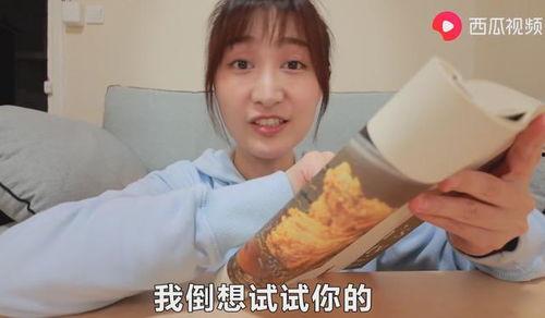 吃瓜视频无干货是真的吗,真相与误解