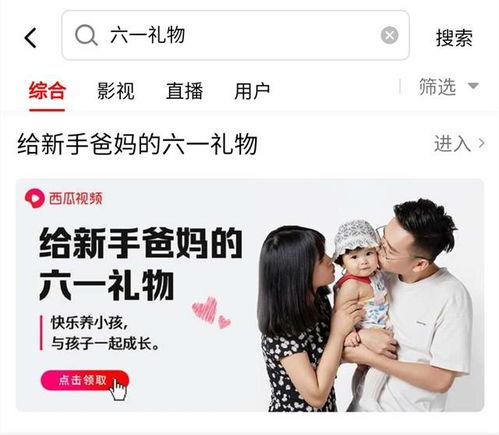 吃瓜视频无干货是真的吗,真相与误解