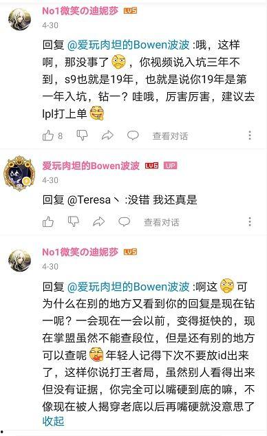 吃瓜视频无干货是真的吗,真相与误解