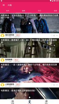 武安最近吃瓜新闻视频播放,视频播放量飙升，揭秘当地热点事件