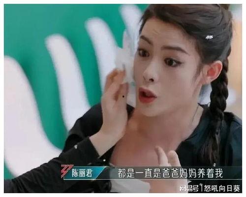 陈丽君吃瓜视频大全