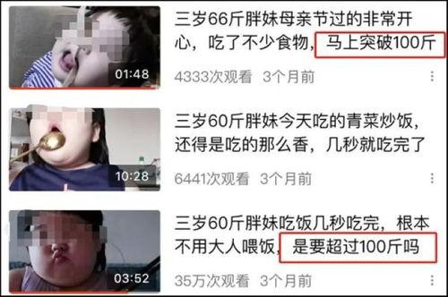 宜丰网红吃瓜事件视频播放