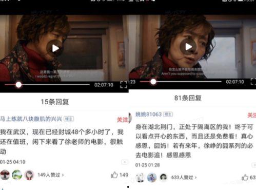 吃瓜博主抖音是谁呀视频,抖音上那位吃瓜博主究竟是谁？