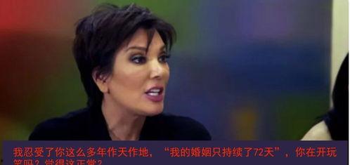 众人吃瓜李海海视频,网友纷纷围观