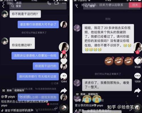 抖音上吃瓜视频,揭秘娱乐圈幕后真相