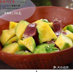 吃瓜视频云南,揭秘当地特色美食与风土人情