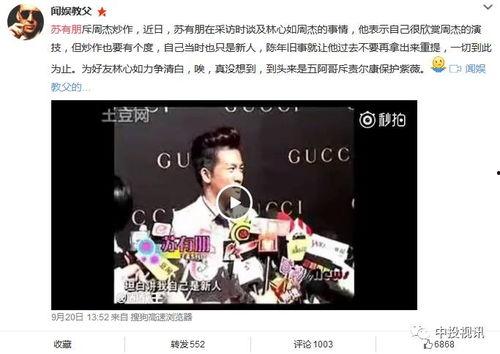 采访别人吃瓜的视频大全,视频大全带你领略吃瓜界的风云变幻