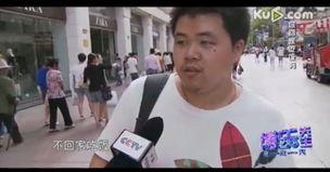 采访别人吃瓜的视频大全,视频大全带你领略吃瓜界的风云变幻