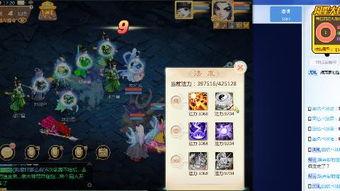 小魔讲解吃瓜的视频下载