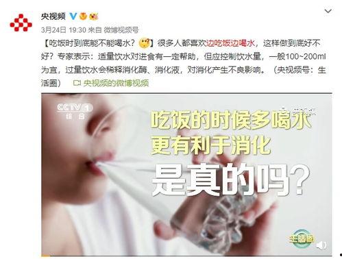 边吃瓜边喝水边抽奖视频,惊喜抽奖乐不停