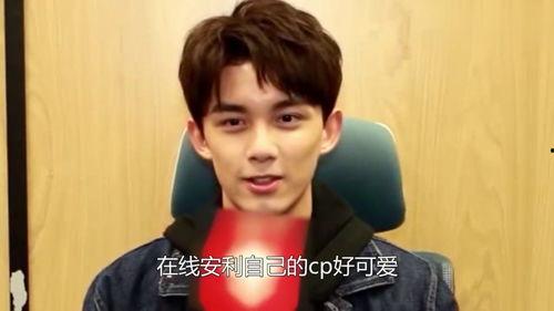 吃瓜少女张小寒吴磊视频在线观看