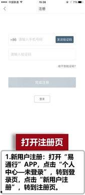 吃瓜视频扫码在线观看,扫码在线观看，畅享娱乐新体验