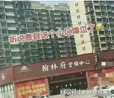 曹县的吃瓜视频,揭秘乡村生活趣味瞬间