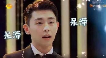 邓伦吃瓜完整视频