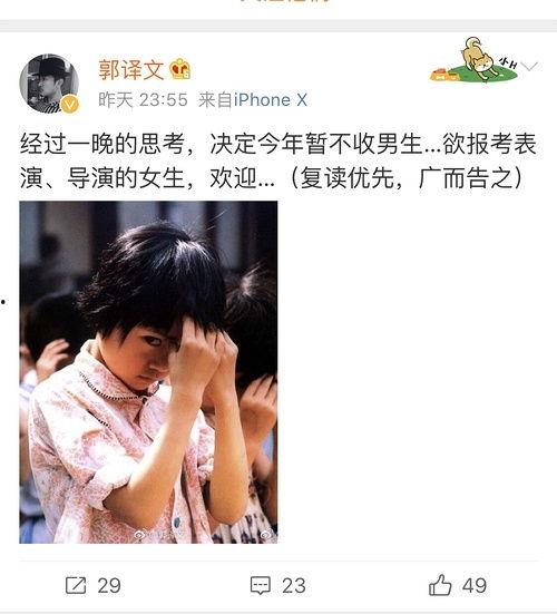 表演老师吃瓜视频下载,揭秘娱乐圈幕后趣闻