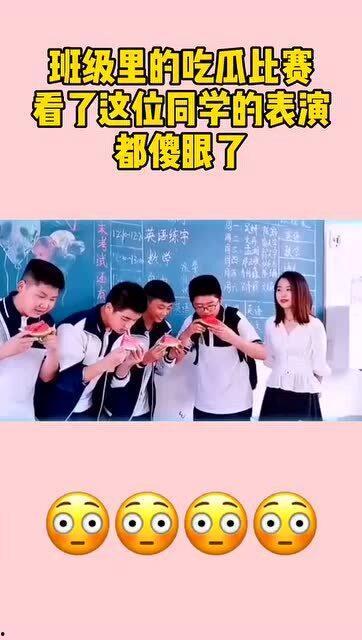 表演老师吃瓜视频下载,揭秘娱乐圈幕后趣闻