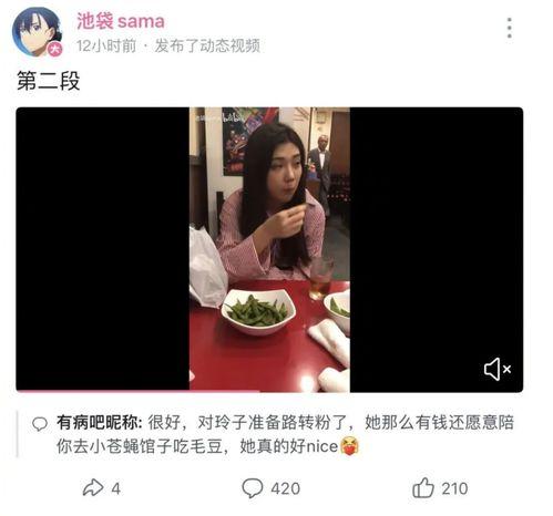男网红吃瓜视频大全,男网红吃瓜视频大盘点，笑料百出，揭秘娱乐圈幕后故事