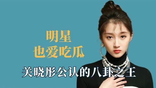 在线吃瓜王鹤棣视频播放