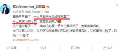 吃瓜最新事件 解说视频,最新热点背后的真相与争议