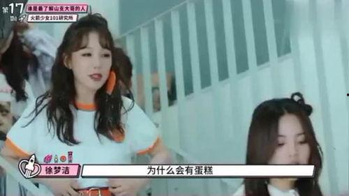 火箭少女吃马瓜视频大全,趣味视频大盘点